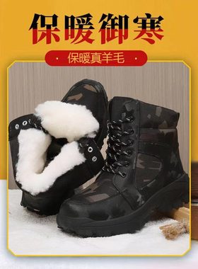 真羊毛加绒棉靴皮毛一体防水保暖