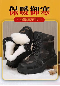冬季高帮羊毛靴加绒加厚雪地靴男皮毛一体防水抗寒棉靴户外登山鞋