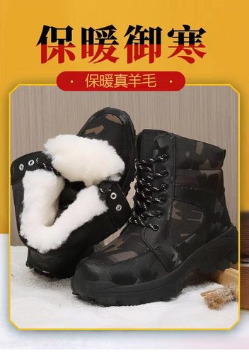 真羊毛加绒棉靴皮毛一体防水保暖