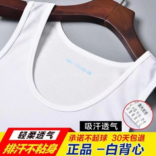 正品纯白背心男夏季无袖T恤上衣