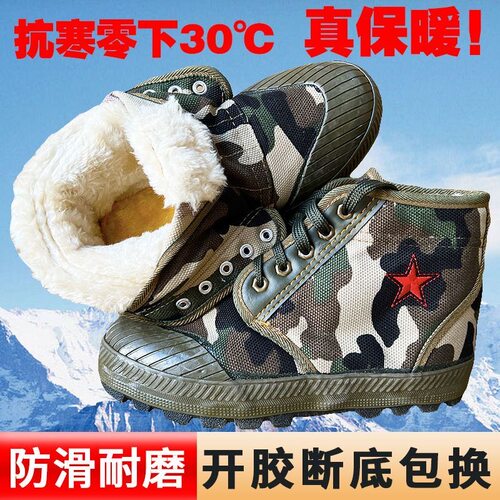正品棉鞋加绒加厚保暖抗寒男防水