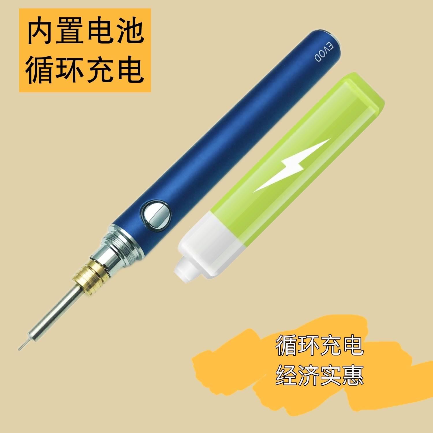升级版USB充电烫线笔编织断线头对接烧线笔速热焊蜡便携式非烙铁
