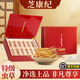 芝康纪牌冬虫夏草官方旗舰店正品 特级虫草礼盒滋补营养品高端送礼