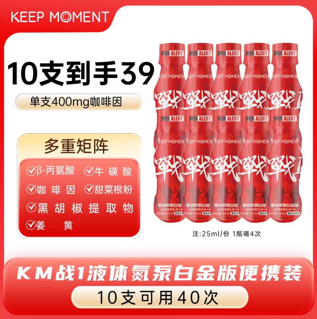 keepmoment液体氮泵多支活动