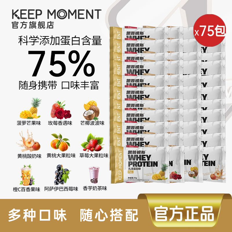 潮流精品，品质保证