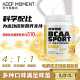 KEEP MOMENT 1电解质支链氨基酸健身运动训练氨基酸粉500克bcaa
