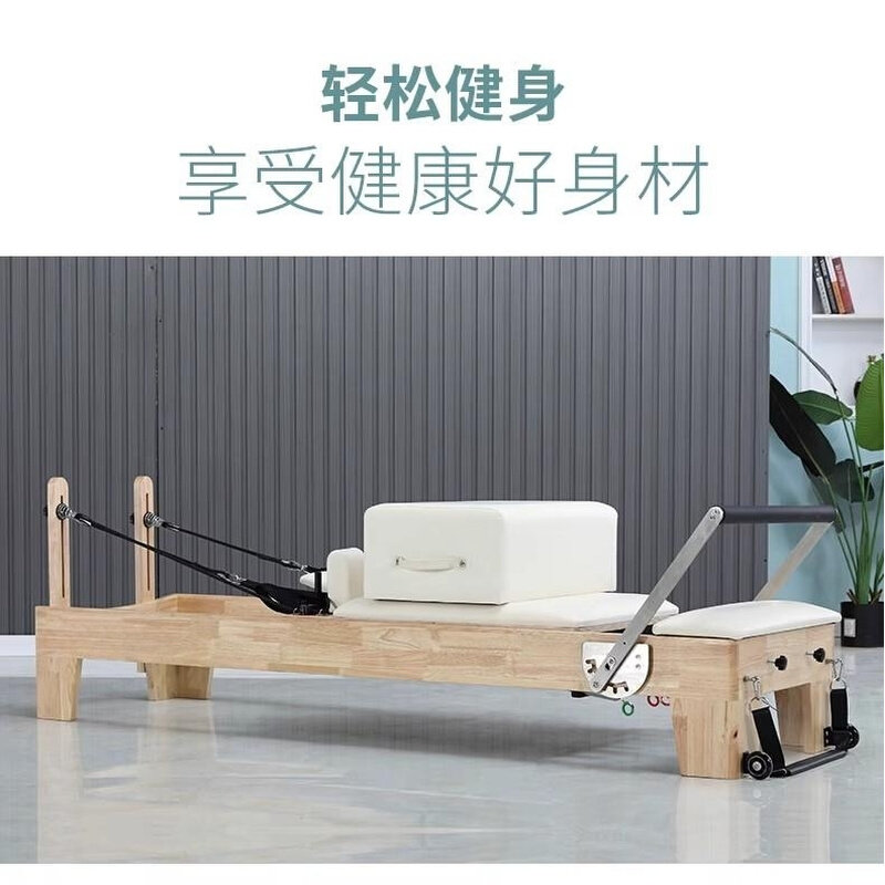 普拉提核心床铝合金小白床家用核心床瑜伽馆私教普拉提床器材