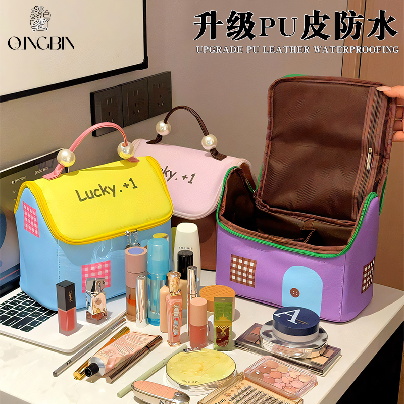 多巴胺房子化妝包大容量立體不塌