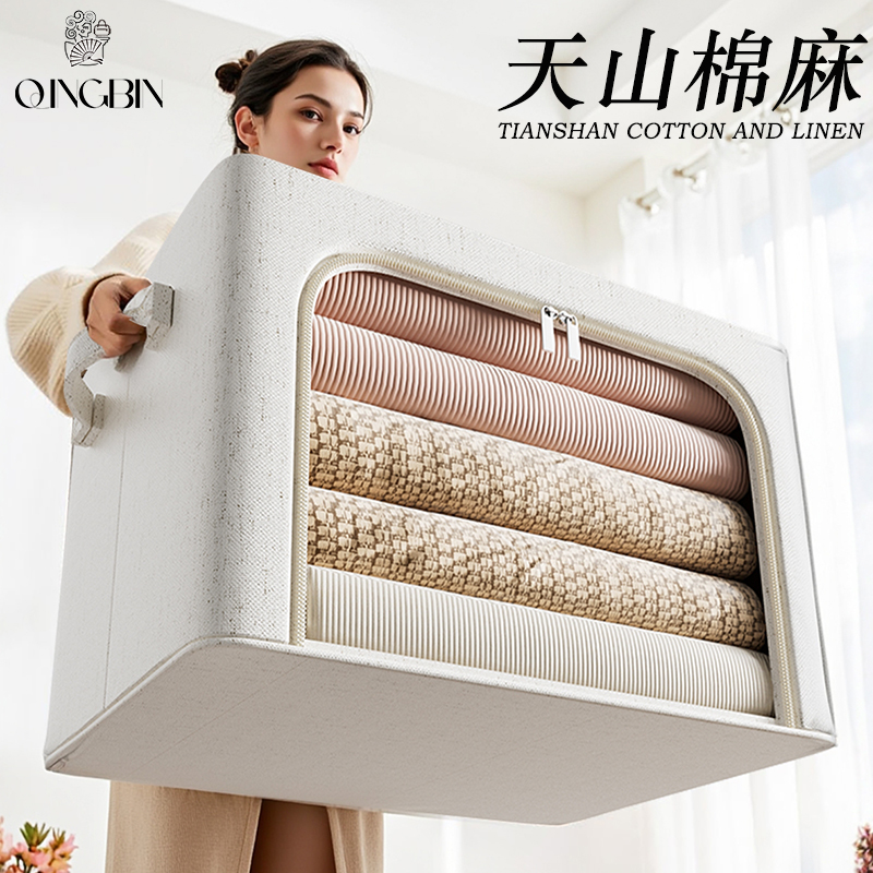 衣服收纳箱折叠布大容量衣柜家用