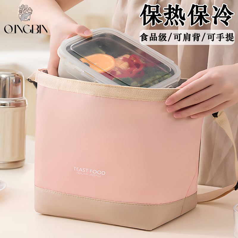 大容量保温包防油防水饭盒袋带饭
