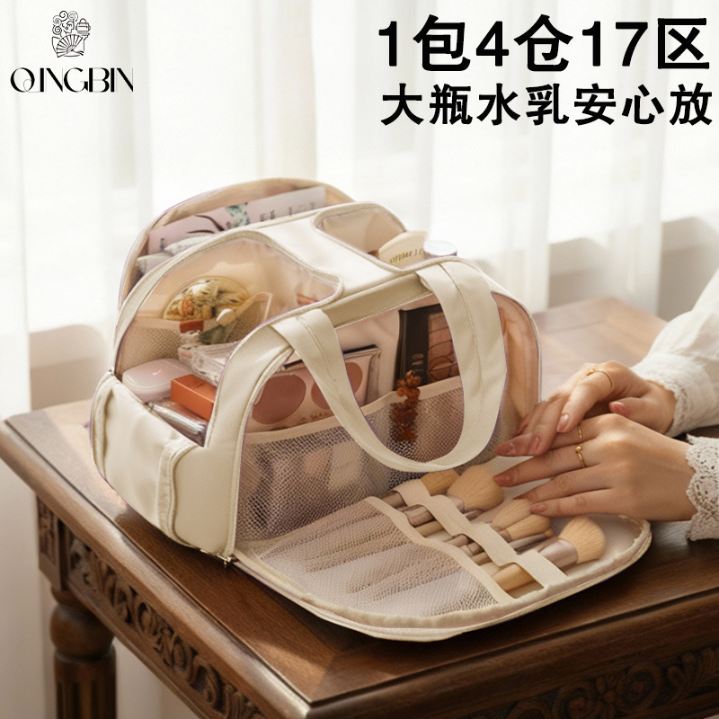 高级立体手提化妆包女大容量旅行