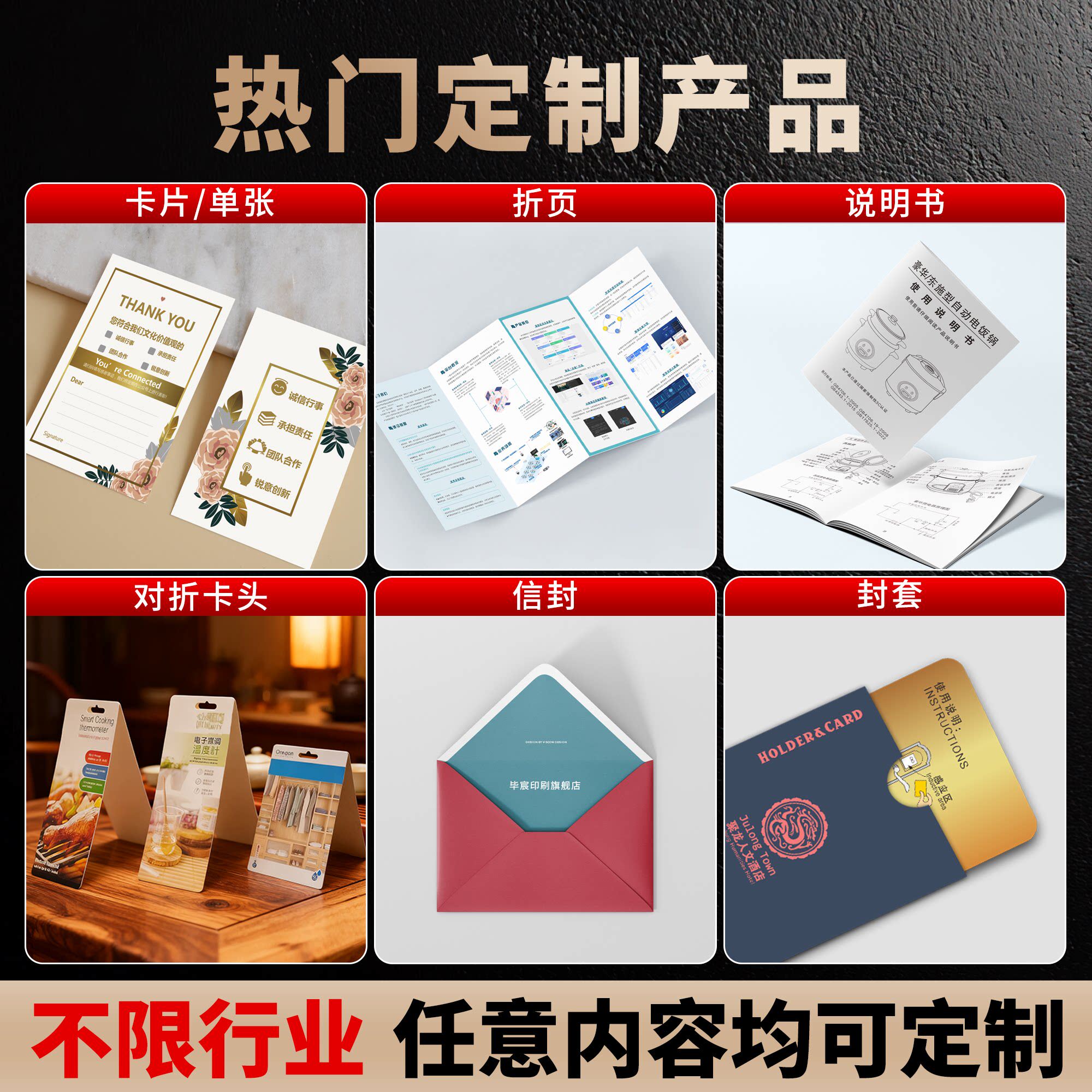 高端彩卡异型定制VIP爱豆应援卡会员卡制作企业贵宾卡设计定做