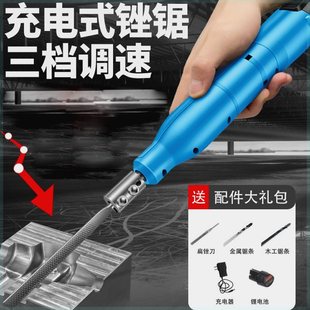 全自动电动铲刀充电式 德国进口新款 家用金属打磨工具挫铁手持木工