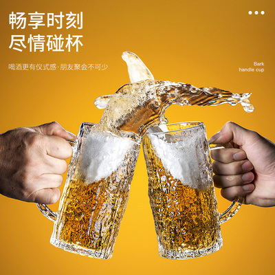 玉晶带把手啤酒杯树纹大容量