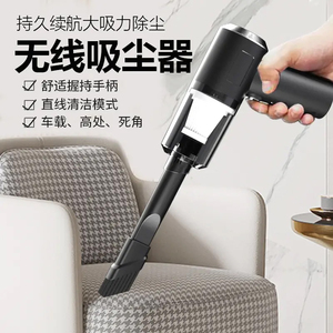 【网红款】车载吸尘器家用迷你吹吸一体便携式无线手持汽车吸尘器