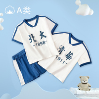 男童女童畢業(yè)照服裝幼兒園演出服