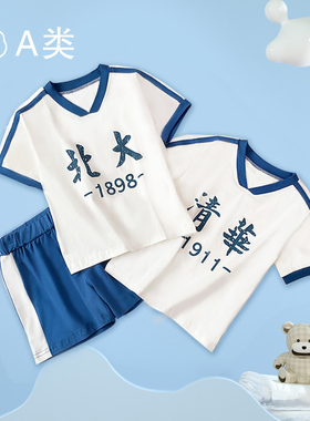 清华北大套装短袖纯棉男童女童幼儿园毕业照班服演出服宝宝学院风