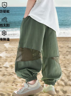 童装男童防蚊裤夏季薄款女童裤子宽松儿童长裤中大童运动男孩长裤