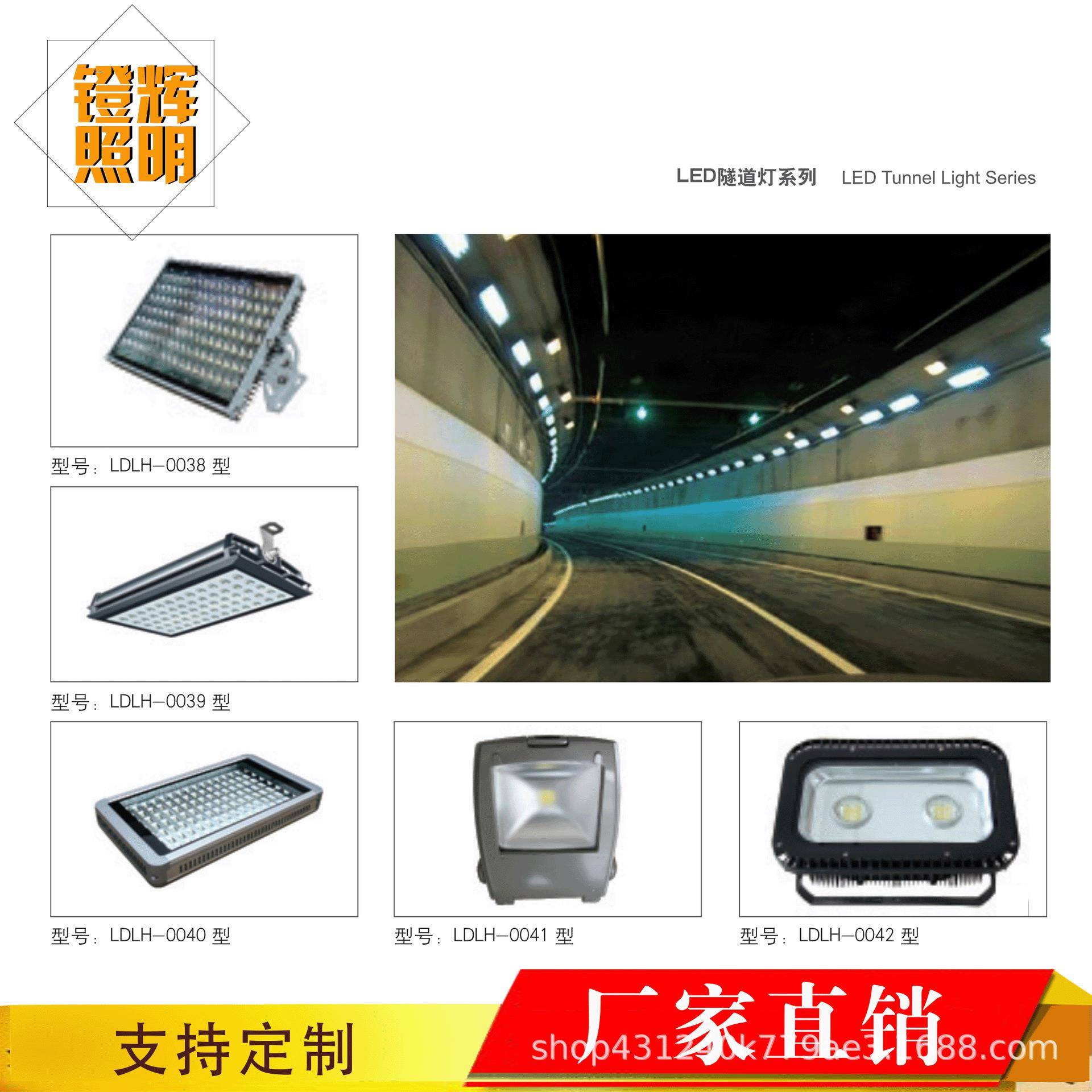 LED投光灯18w照树灯圆形投射灯户外亮化射树灯6w9w12w36w