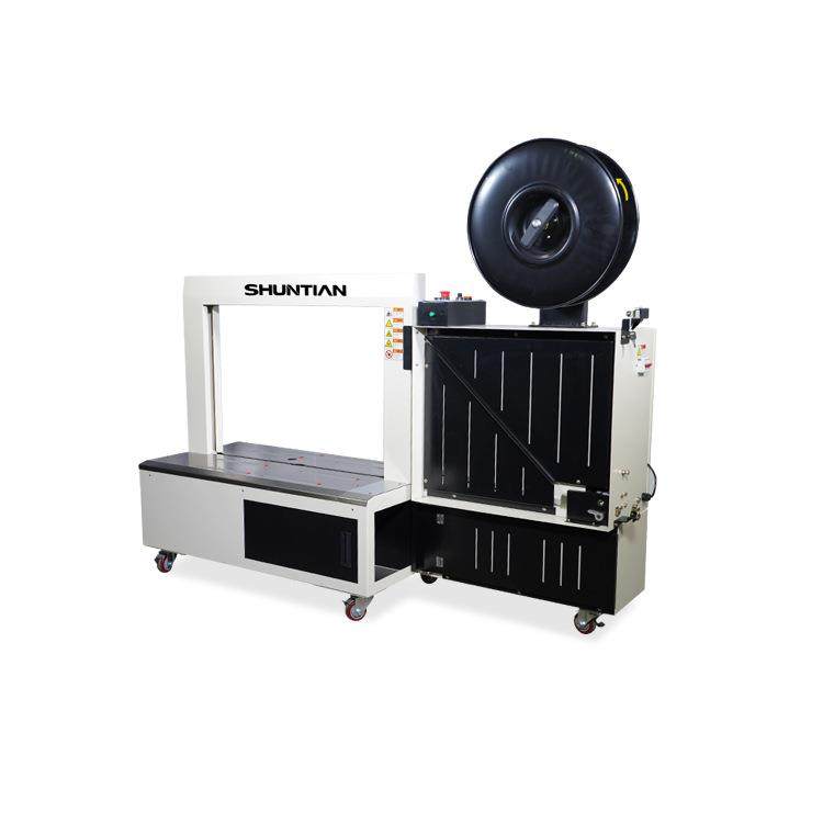 厂家直销全自动pp带低台标准纸箱打包捆扎机箱子自动打包机,办公设备/耗材/相关服务,捆扎机/打包机,淘宝优惠券,粉丝福利购,淘宝优惠卷