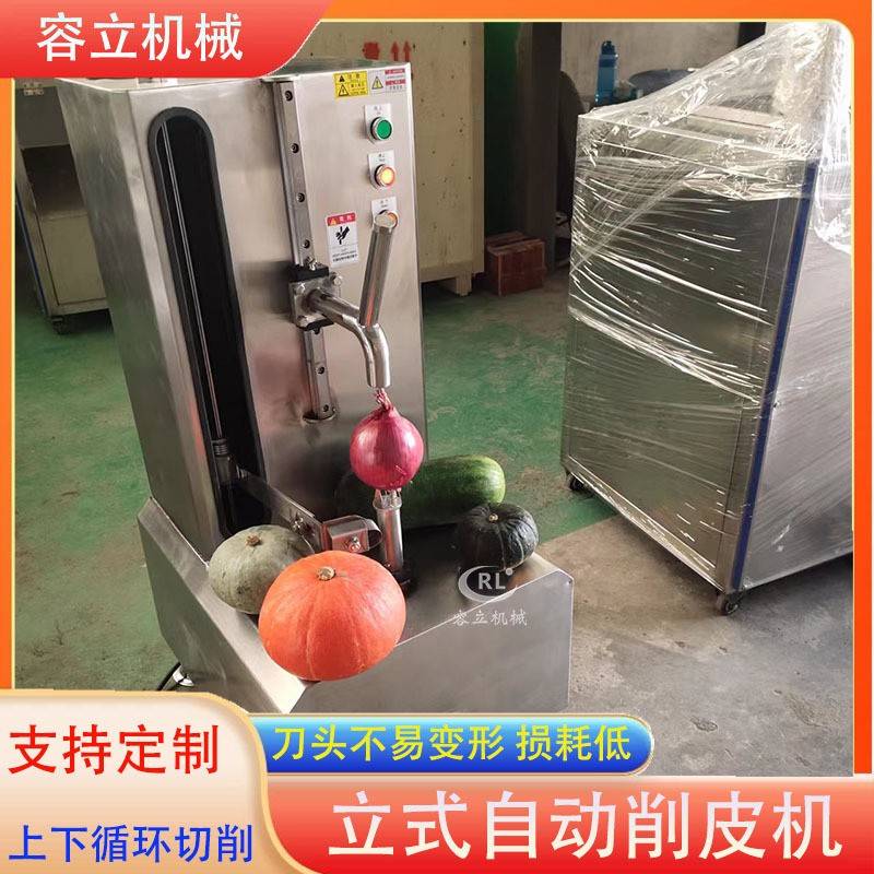 商用菠萝凤梨削皮机立式瓜果削皮设备全自动西瓜哈密瓜削皮机