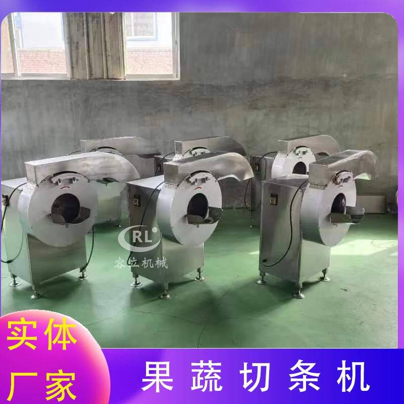 商用佛手瓜切条机离心式木瓜紫薯切条机器多功能莴苣切条机