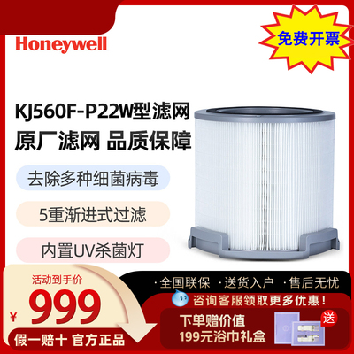 KJ560F第二层除菌空气净化器