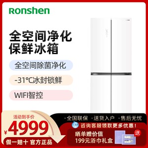 Ronshen/容声 BCD-502WVS1FPCA 自由嵌入式冰箱 白色 全空间净化