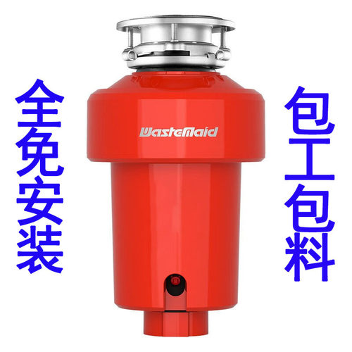 唯斯特姆R500智能关机垃圾处理器