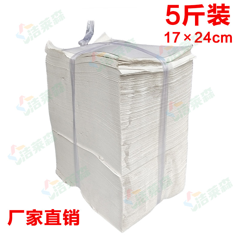 5斤皱纹卫生纸厕所家用平板散装老式刀切草纸宠物用纸批发实惠装