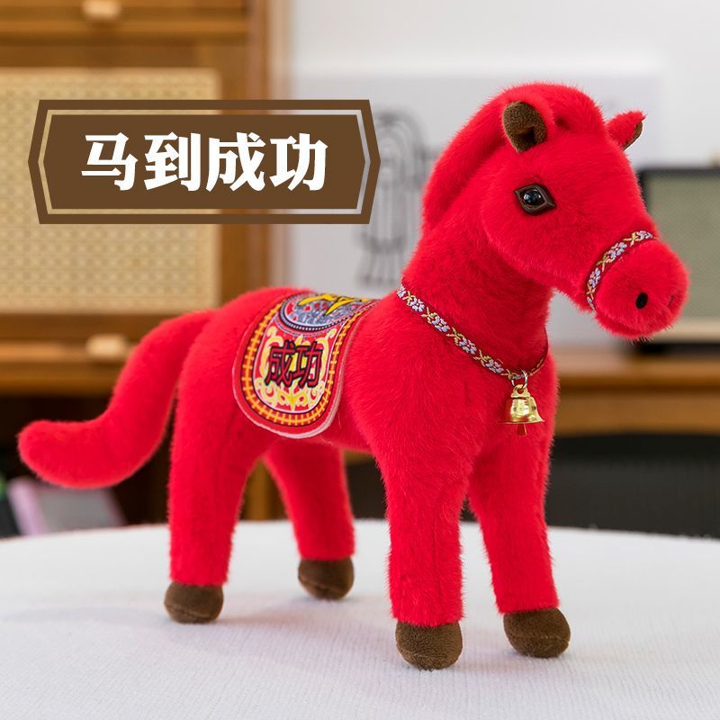 仿真小马毛绒玩具可爱公仔玩偶儿童生肖动物汗血礼物宝马娃娃