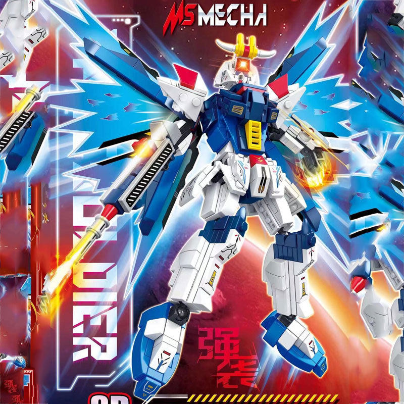 高达积木变形机甲模型元祖命运强袭机器人偶玩具儿童摆件生日礼物