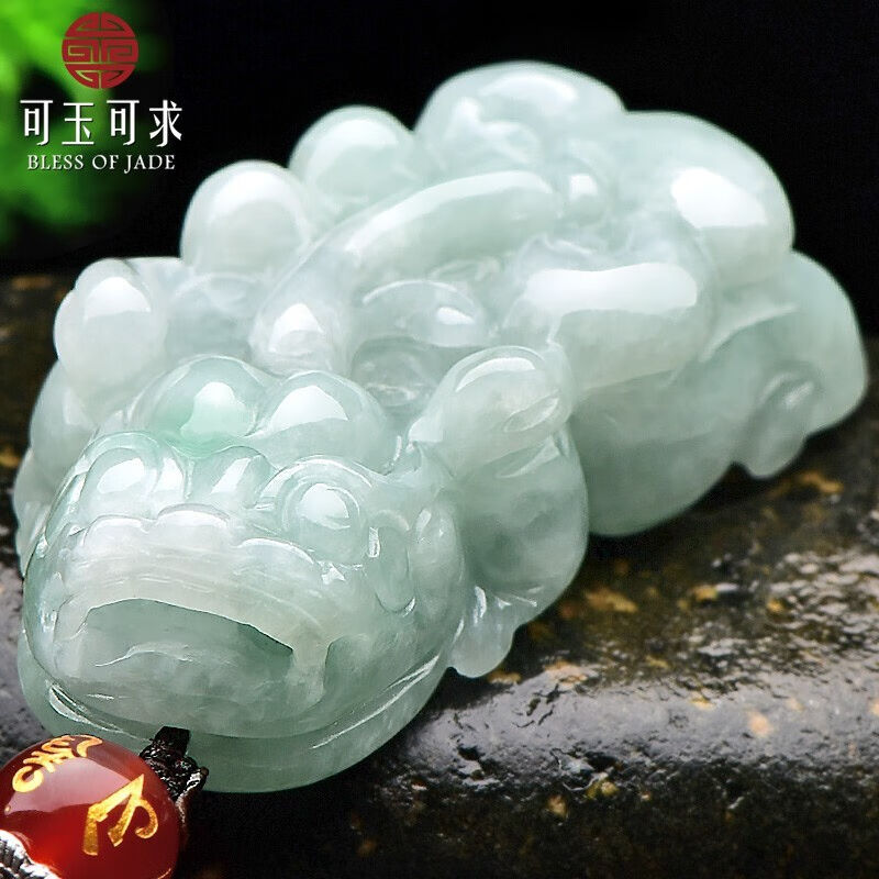 可玉可求中秋节礼物翡翠玉貔貅吊坠玉石吊坠冰底翡翠吊坠男女款玉
