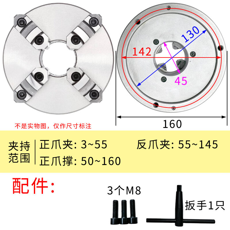 四爪卡盘爪同步开合自动定心三鸥K12-80/100/160/200/250/320卡盘