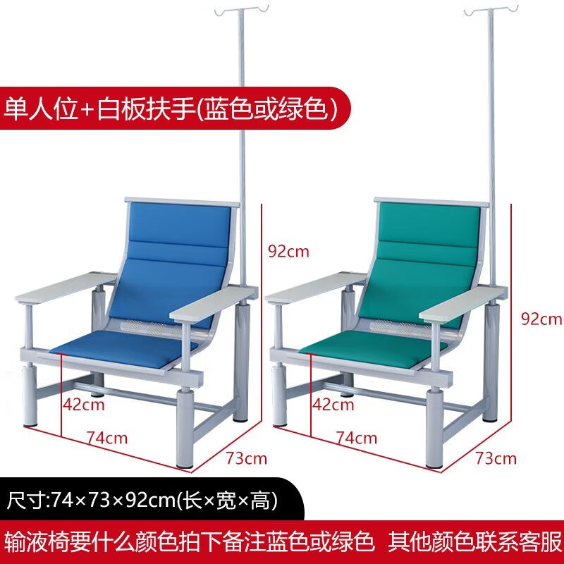 又松公共椅医院用吊针椅诊所用输液椅等候长椅连排吊针椅点滴椅排