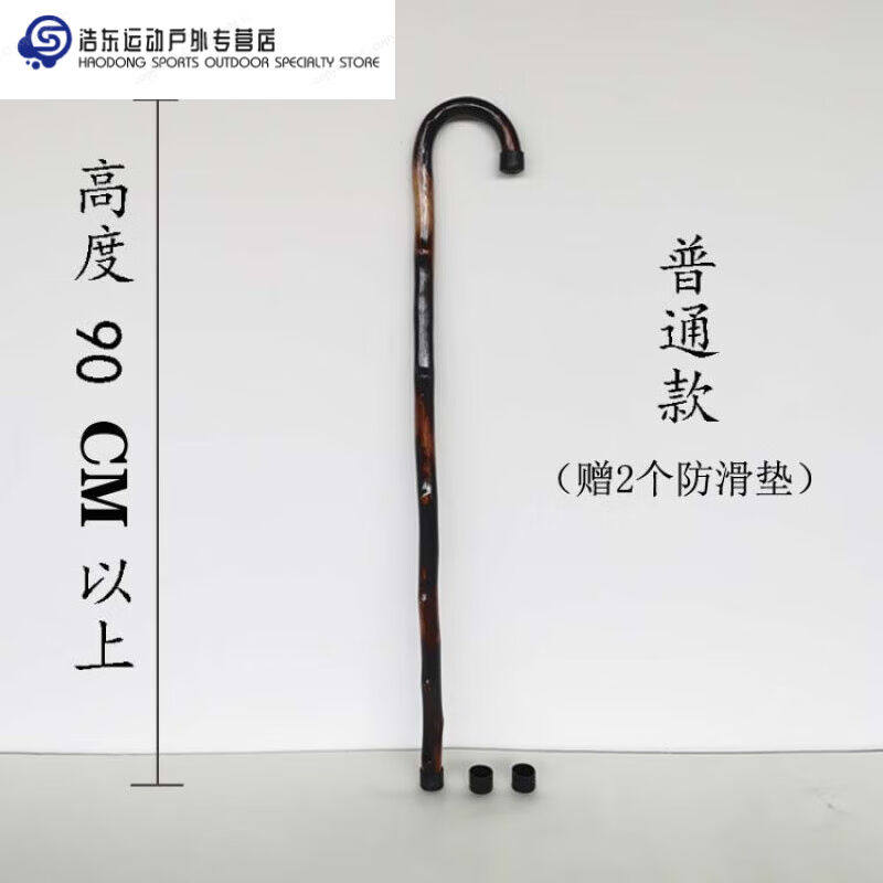 绿野客山藤实木老人拐杖防滑老太太手杖整体藤木拐棍整根原生藤条
