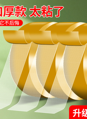 强力布基双面胶高粘度布宽双面胶带强力黄色透明网格地毯地板革拼接防水超粘不留痕墙面固定用耐高温气球墙纸