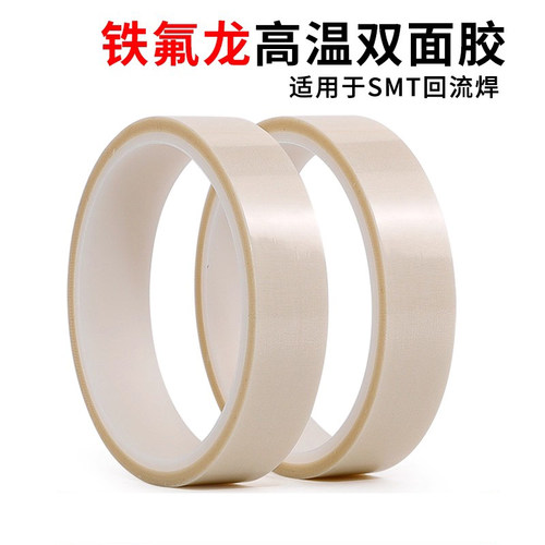 铁氟龙胶带高温布封口机隔热布