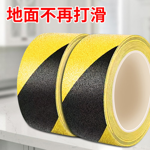 防滑胶带磨砂胶带强力粘贴