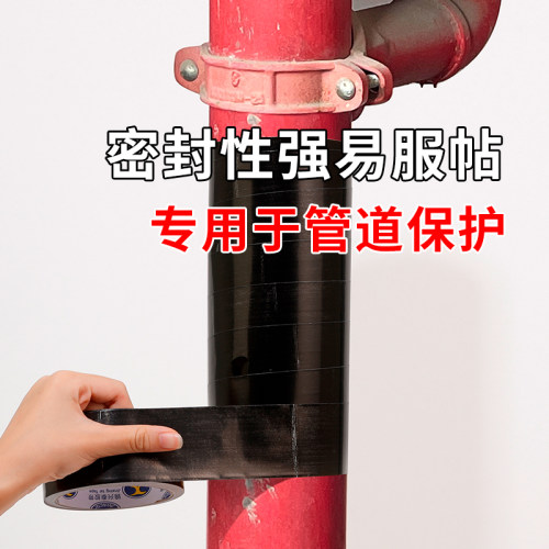 黑色铝箔胶带加厚耐高温