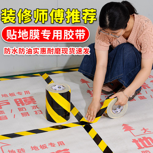 强力彩色布基胶带高粘度