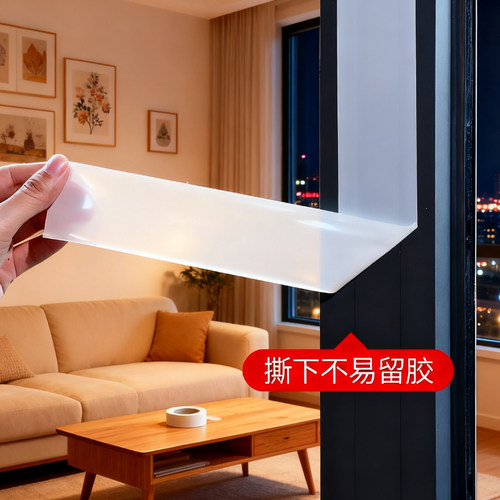 窗户封窗胶带挡风神器门窗保暖膜缝隙漏风密封胶条防水防寒无痕布基加厚隔音防虫冬天防风保温胶布强力