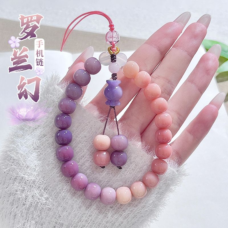 手机链百搭菩提手机挂绳包包挂件