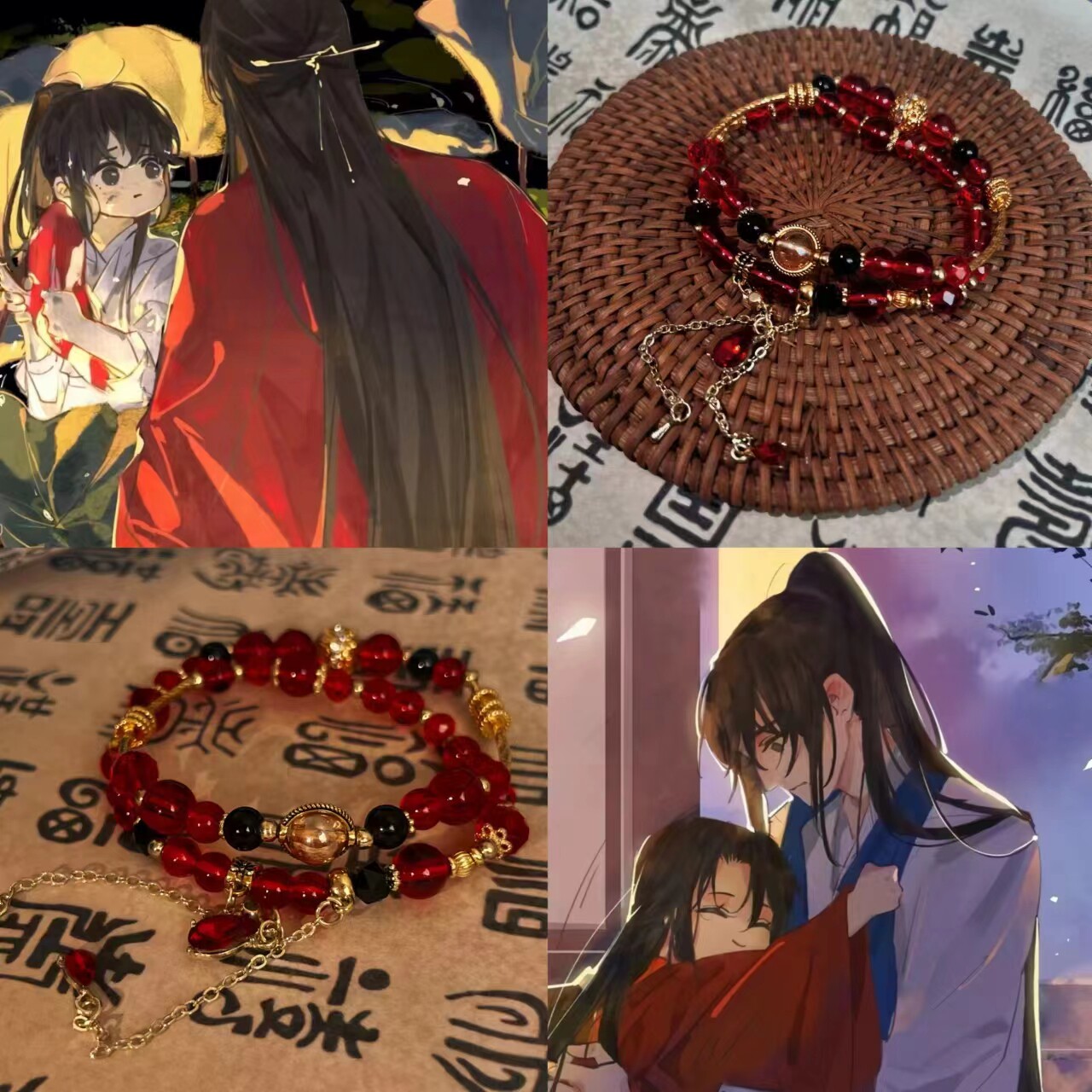 判官尘不到闻时印象手链小说同款