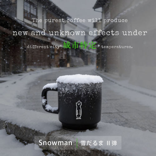 咖啡马克拉花杯澳洲狐獴城市快闪