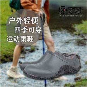 户外徒步登山鞋男防水爬山防滑户外运动一脚蹬透气耐磨水鞋不累脚
