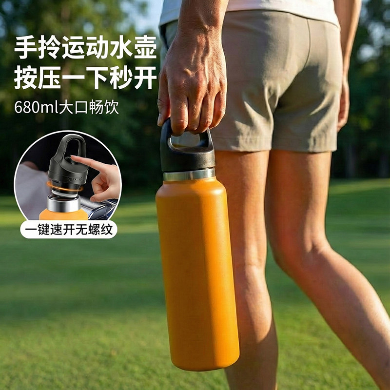 运动健身保温杯男女生2025新款户外大容量水杯子吸管车载便携水壶,餐饮具,保冷/保温杯,淘宝优惠券,粉丝福利购,淘宝优惠卷