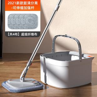 免手地拖除尘墩布拖布懒拖地 平板人拖把家用一拖净洗2024新款