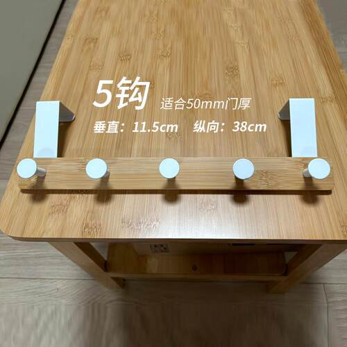 置物架卧室衣帽挂钩挂衣架门后挂衣服室内门后衣服楠竹门后挂钩