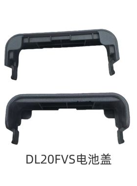 【萤石原装】智能锁原装配件后盖电池盖Y3000/5000/DL20/50/60全